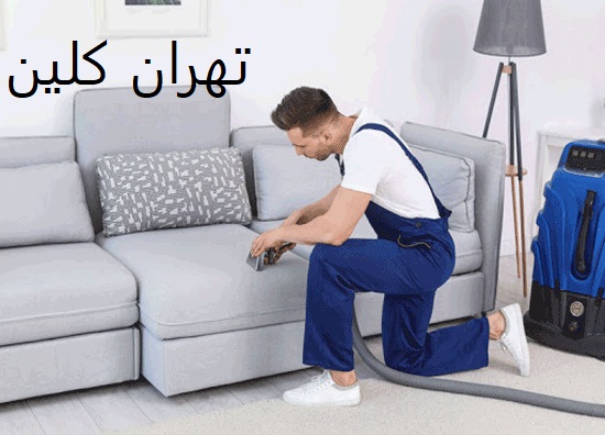 مبل شویی در منزل نیاوران تهران