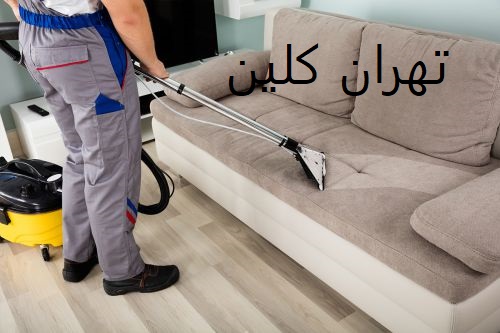 تعمیر دست گاه مبل شویی در تهران